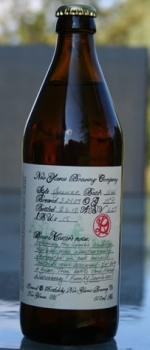 R&D Gueuze - New Glarus Brewing Company
